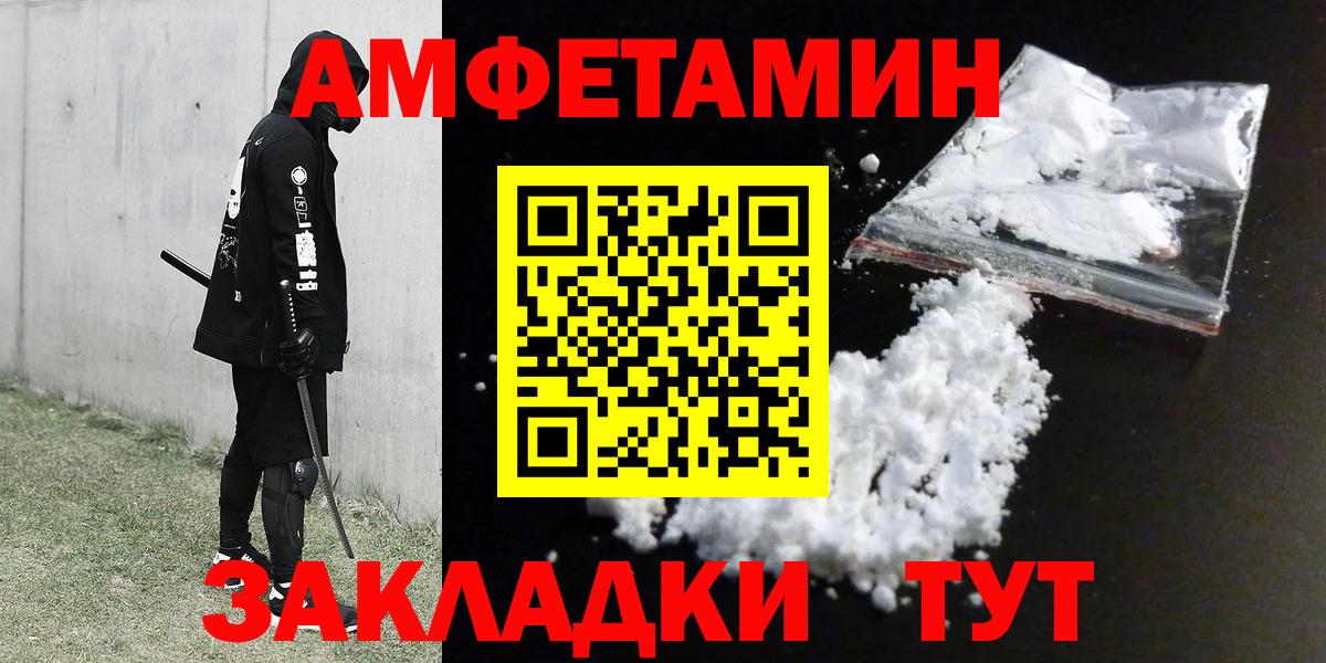 АМФ 97% Пушкино