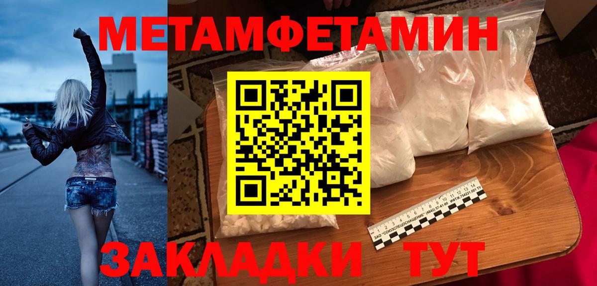 Амфетамин VHQ  Вход с VPN  Амфетамин  Пушкино  АМФ 