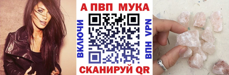 где купить наркоту  Пушкино  Alfa_PVP крисы CK 