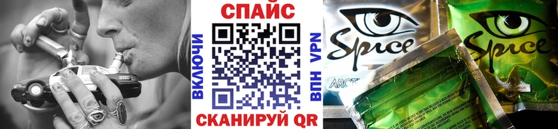 БУТИРАТ Butirat  купить закладку  Пушкино 