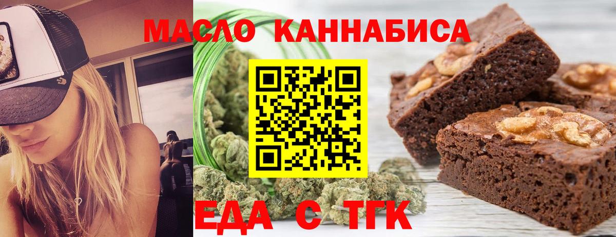 Лсд 25  КОКАИН  Вход с VPN  Гашиш  Меф   Пушкино  Каннабис  ГАШ 