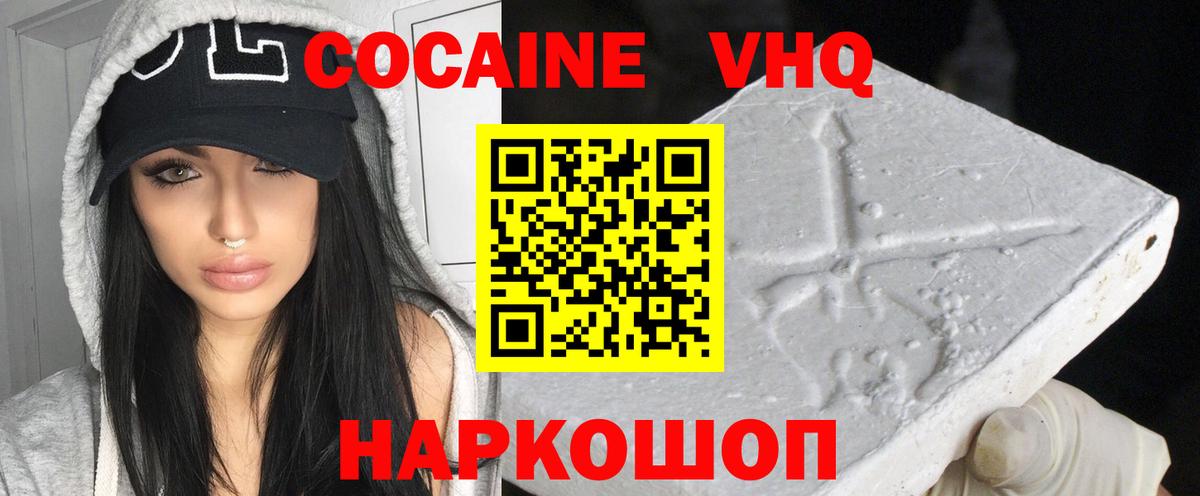 Мефедрон Пушкино
