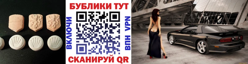 купить наркотики цена  Пушкино  блэк спрут   ЭКСТАЗИ TESLA 