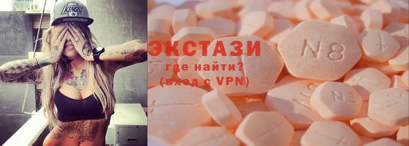 Ecstasy 300 mg  Пушкино 