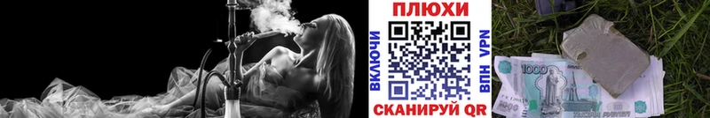 Гашиш гашик  наркошоп  Пушкино 