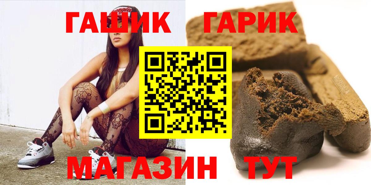  КОКАИН Пушкино