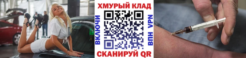 KRAKEN вход  Пушкино  ГЕРОИН герыч 