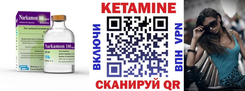 закладки Пушкино КЕТАМИН ketamine