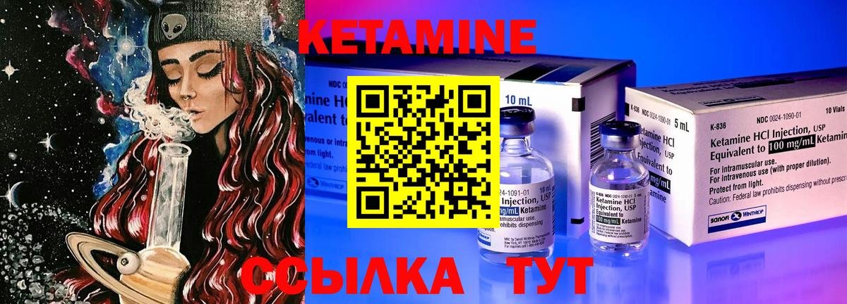 Пушкино  ссылка на мегу зеркало  Вход с VPN  КЕТАМИН VHQ 