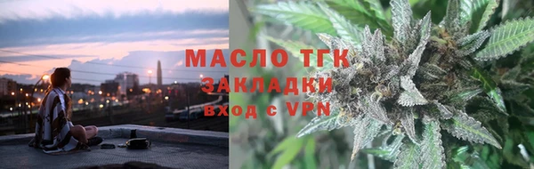 скорость Зеленокумск