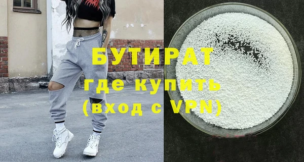 мефедрон Зерноград