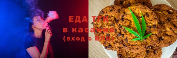 соль ск Зеленодольск