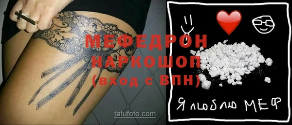 соль ск Зеленодольск