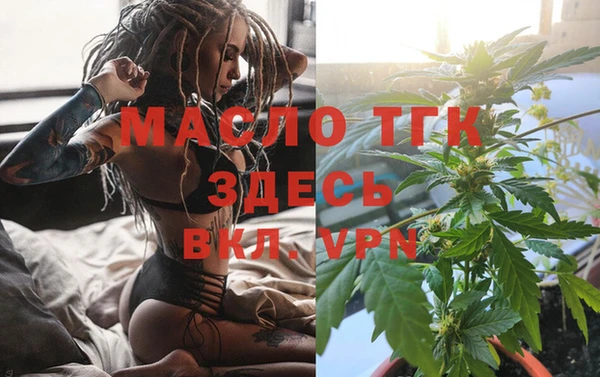 мефедрон Зерноград