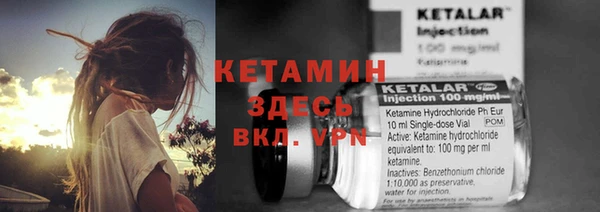 мефедрон Зерноград