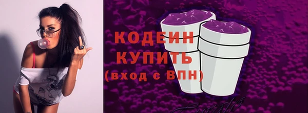 мефедрон Зерноград
