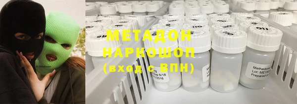 мефедрон Зерноград