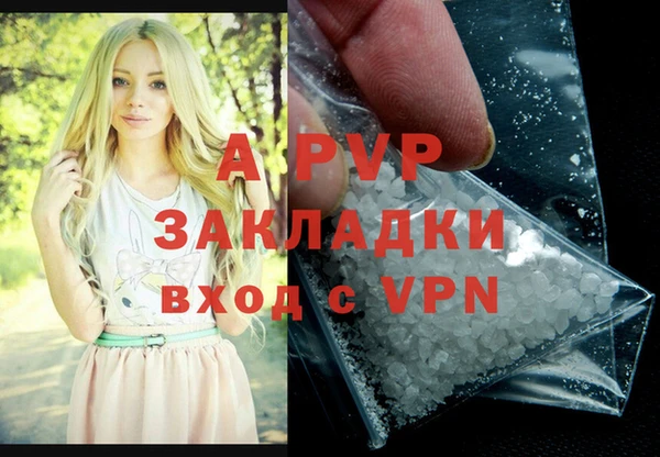 мефедрон Зерноград