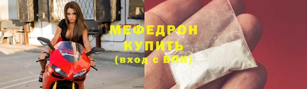 мефедрон Зерноград