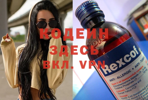 скорость Зеленокумск