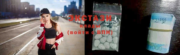 соль ск Зеленодольск
