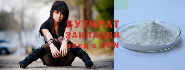 мефедрон Зерноград