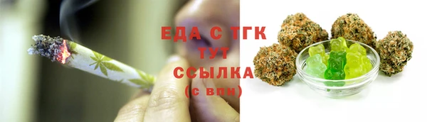 мефедрон Зерноград