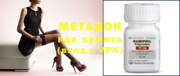 мефедрон Зерноград