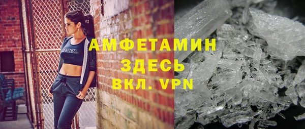 мефедрон Зерноград