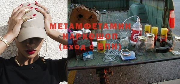 мефедрон Зерноград