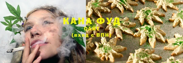 мефедрон Зерноград