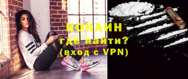 скорость Зеленокумск