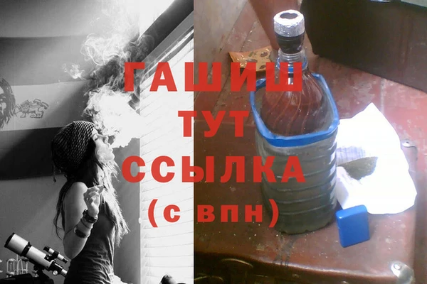 мефедрон Зерноград