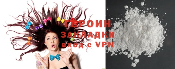 мефедрон Зерноград