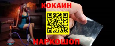 молекула духа Гусев