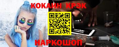 молекула духа Гусев