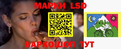 молекула духа Гусев