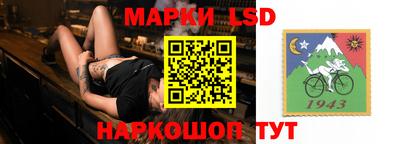 молекула духа Гусев