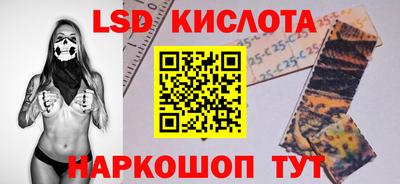 молекула духа Гусев