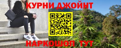 молекула духа Гусев