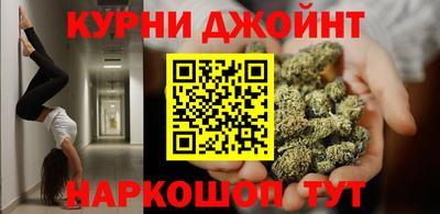 молекула духа Гусев