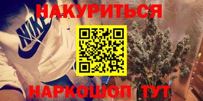 молекула духа Гусев