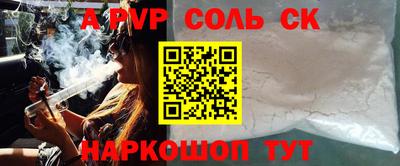 кокс Донецк