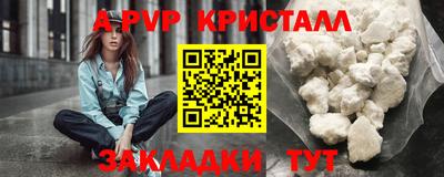 скорость mdpv Дубна