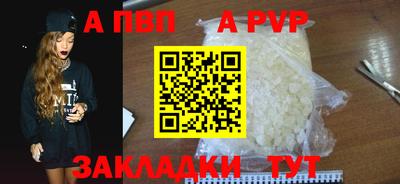молекула духа Гусев