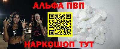 молекула духа Гусев