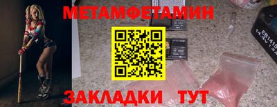 хмурый Гусиноозёрск