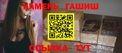 молекула духа Гусев