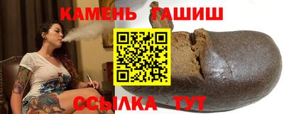 молекула духа Гусев