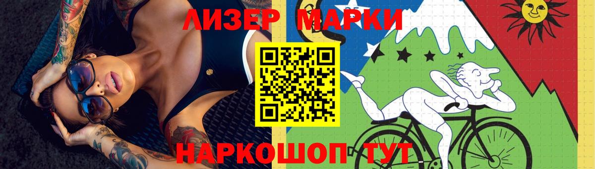 LSD-25 экстази ecstasy  Вход с VPN  Пушкино  LSD-25 экстази кислота 